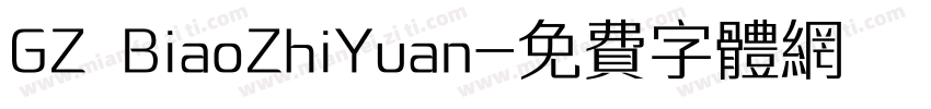GZ BiaoZhiYuan字体转换